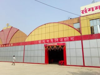Sangam Marriage Home | Party Halls and Function Halls in Etmadpur, Agra
