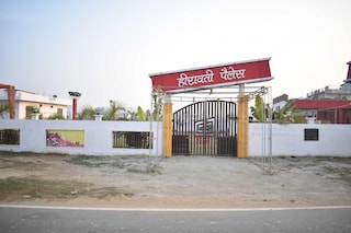 Hiravati Palace | Corporate Events & Cocktail Party Venue Hall in Lamhi, Varanasi