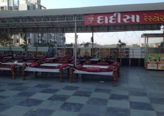 Dadisha Garden Restaurant | Banquet Halls in Naroda Gidc, Ahmedabad