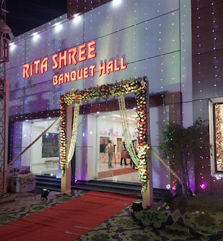 Rita Shree Banquet Hall | Marriage Halls in Morabadi, Ranchi