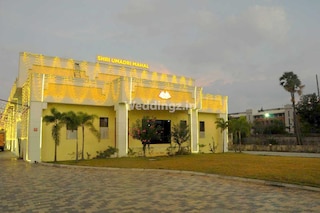 Shri Umadri Mahal | Birthday Party Halls in Sholinganallur, Chennai