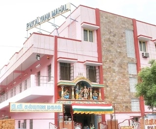 P V Kalyana Mahal | Kalyana Mantapa and Convention Hall in Guindy, Chennai