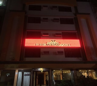 Hotel Prem Palace | Terrace Banquets & Party Halls in Madhav Nagar, Ujjain