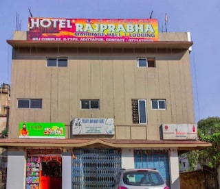 Hotel Rajprabha | Terrace Banquets & Party Halls in Adityapur, Jamshedpur