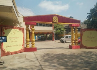 Raghavendra Mandapam | Party Halls and Function Halls in Kodambakkam, Chennai