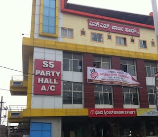 S S Party Hall | Birthday Party Halls in Konanakunte, Bangalore