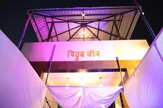 Vitthal Celebration Lawn | Corporate Events & Cocktail Party Venue Hall in Besa, Nagpur