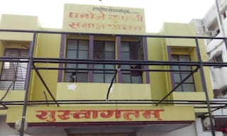 Dhanoje Kunbi Samaj Bhavan | Banquet Halls in Narendra Nagar, Nagpur
