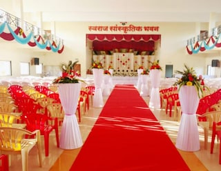 Swaraj Sanskrutik Bhavan | Marriage Halls in Satara, Pune