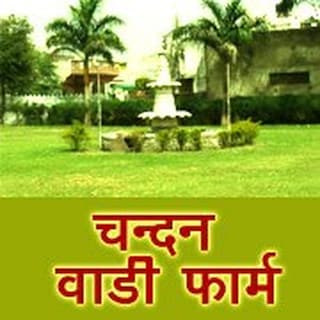 Chandanwadi Farm | Party Halls and Function Halls in University Road, Udaipur