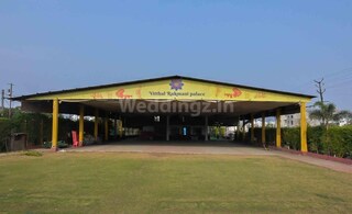 Vitthal Rukmani Palace | Wedding Venues & Marriage Halls in Annapurna Road, Indore