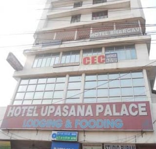 Hotel Upasana Palace | Corporate Events & Cocktail Party Venue Hall in Kahilipara, Guwahati